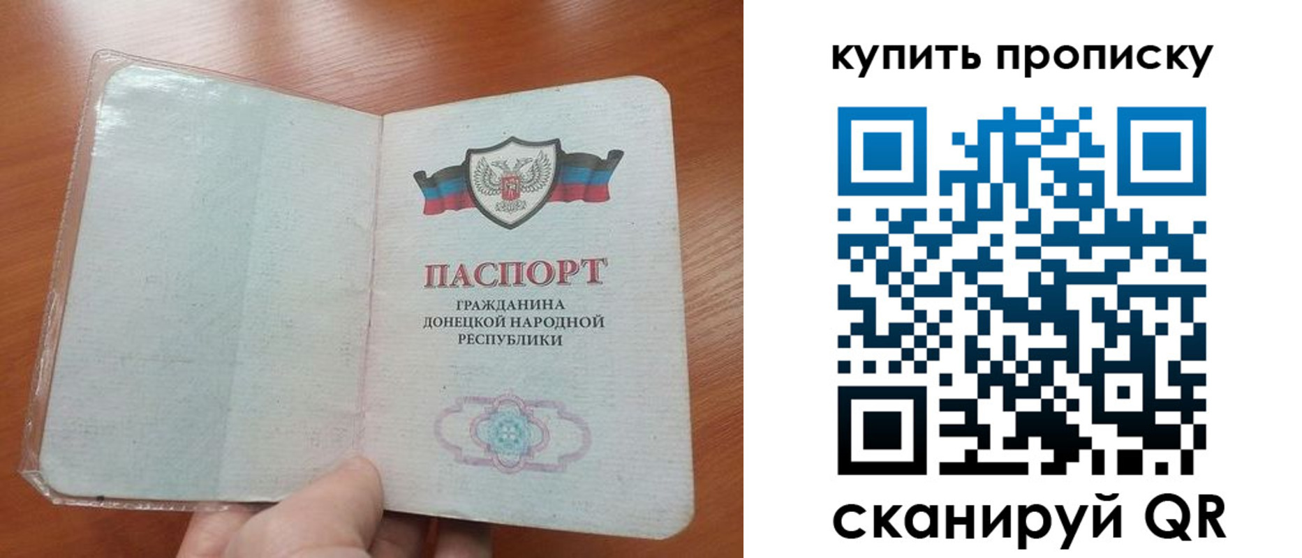 прописка иностранных граждан в Кашире