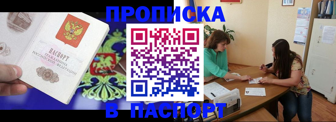 регистрация для школы в Кашире